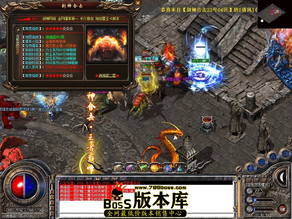 Snapshot_0068.JPG