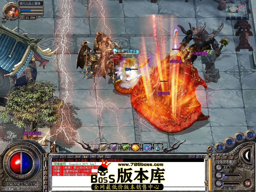 Snapshot_0072.JPG