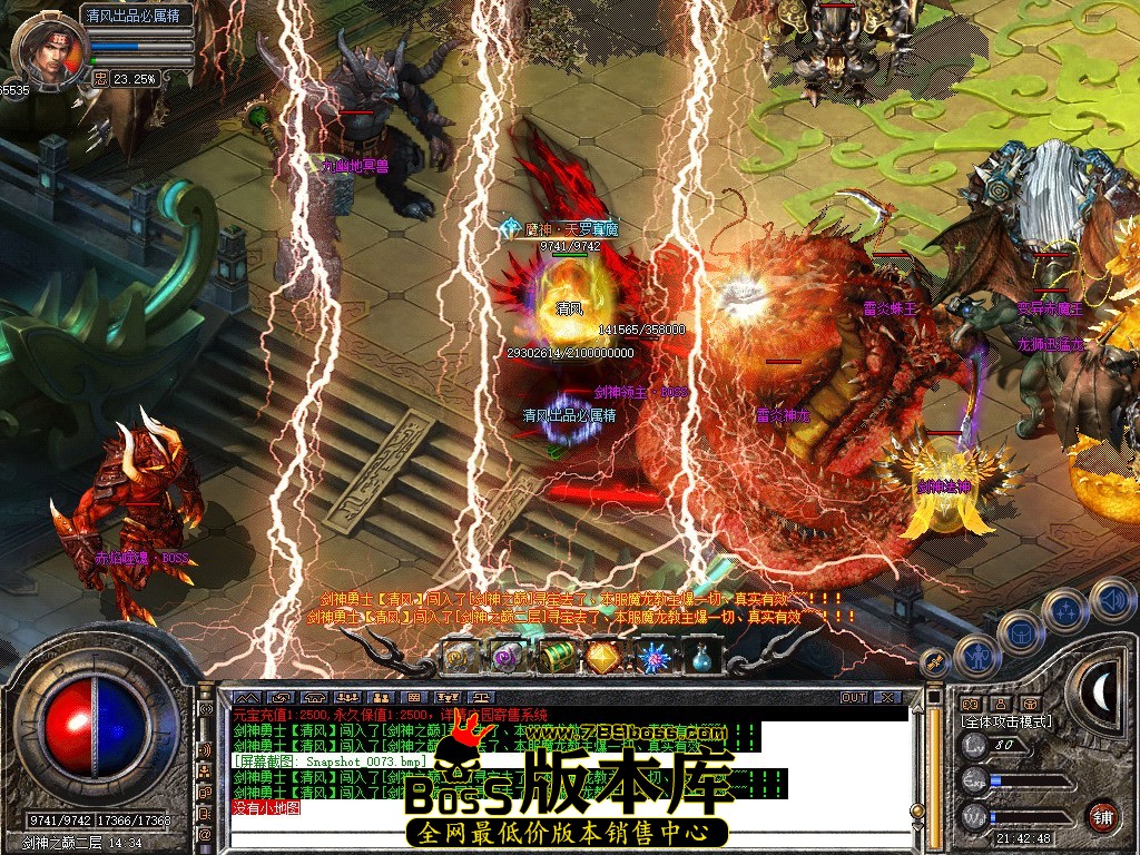 Snapshot_0074.JPG