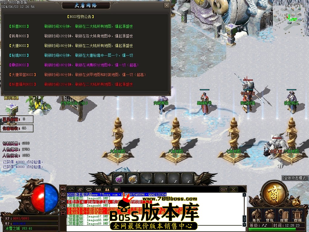 Images70压缩后.JPG