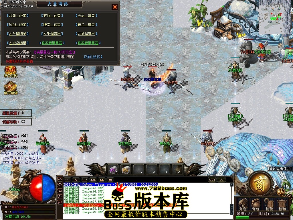 Images80压缩后.JPG