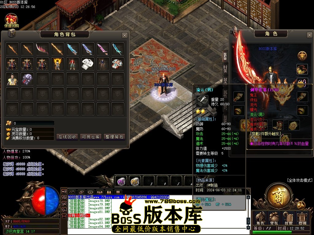 Images85压缩后.JPG