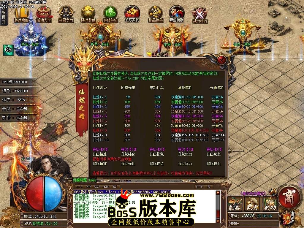 Images92压缩后.JPG