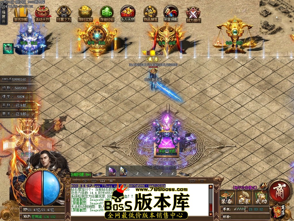 Images89压缩后.JPG