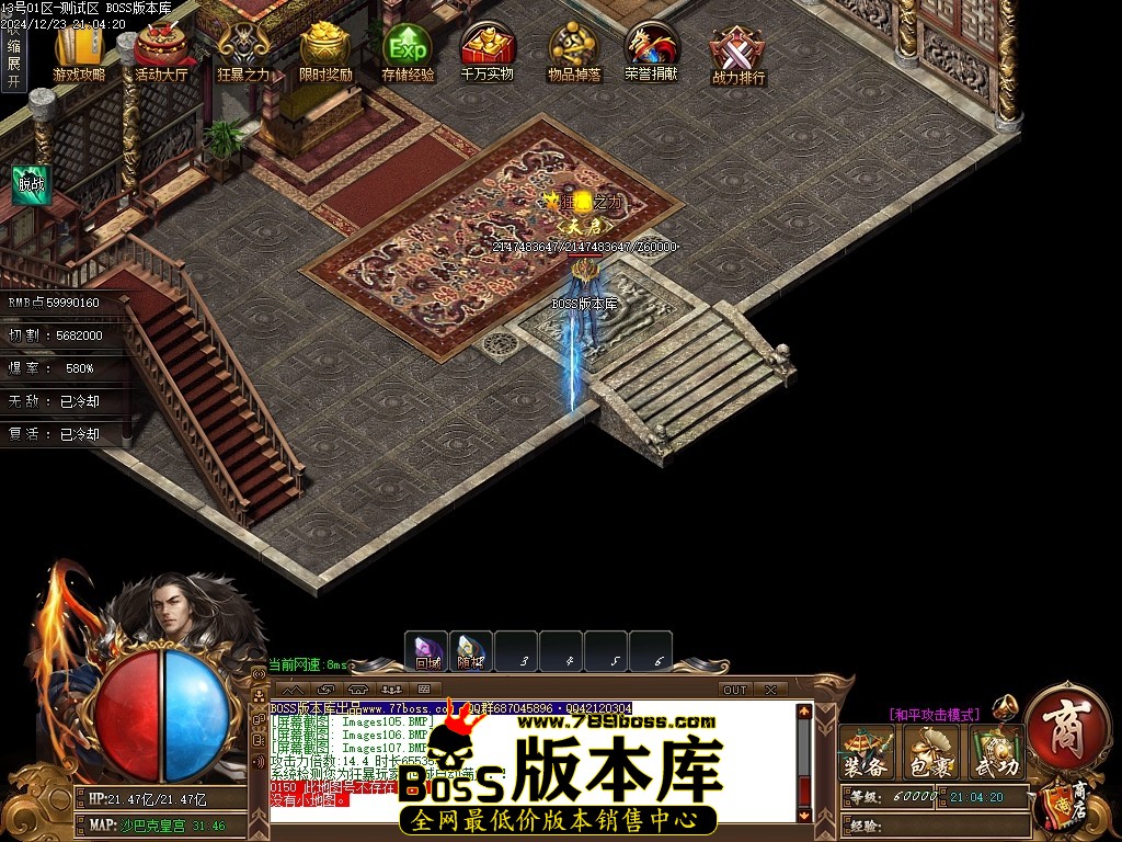 Images108压缩后.JPG