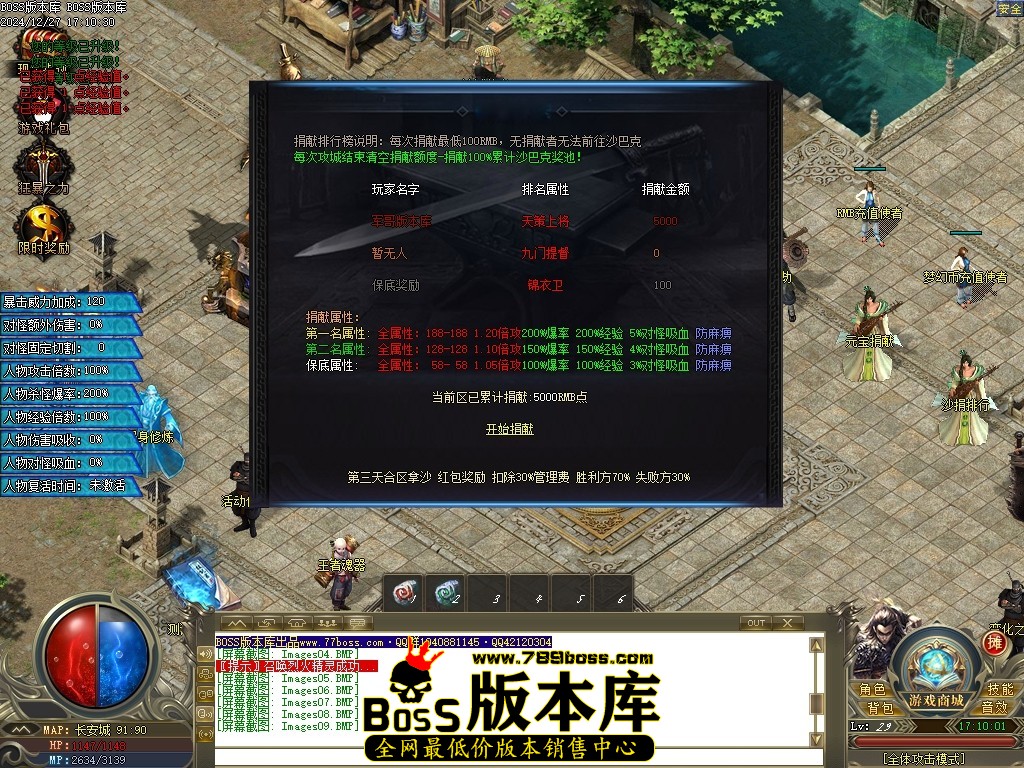 Images10压缩后.JPG