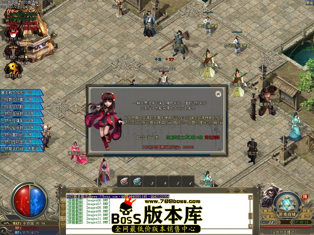 Images13压缩后.JPG