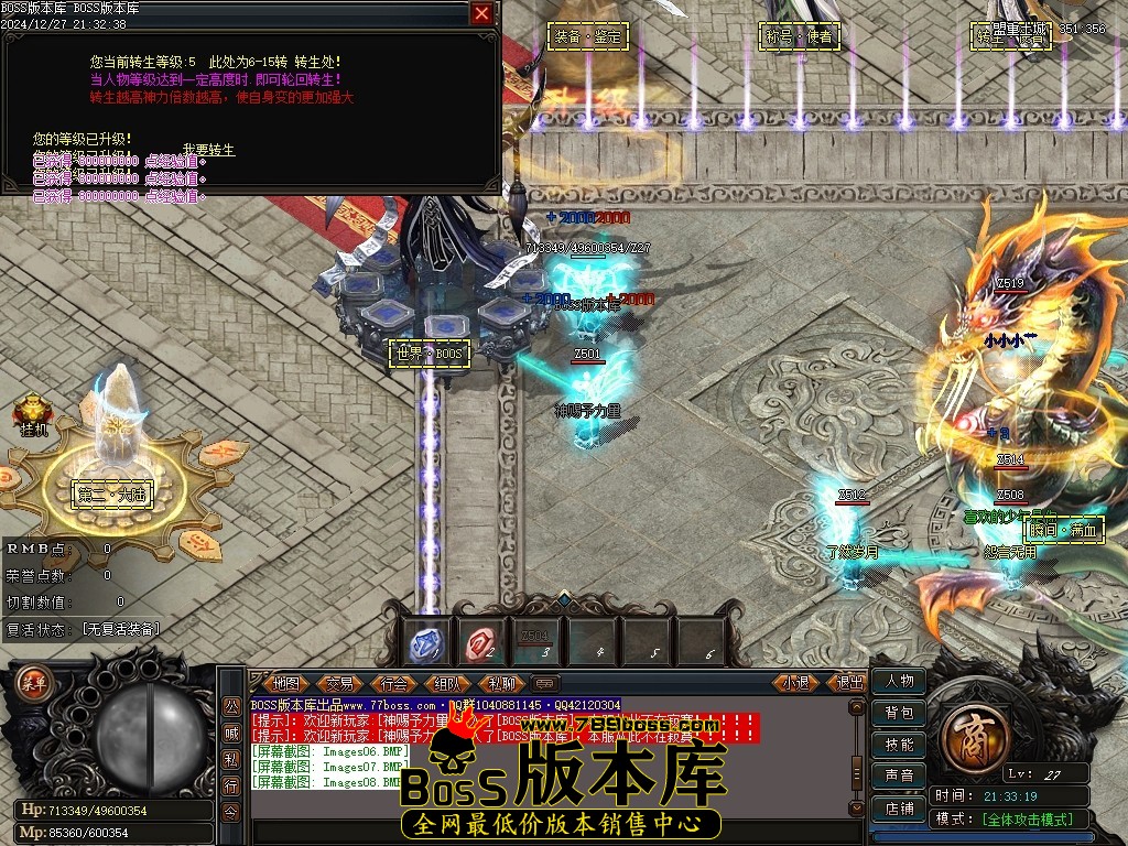 Images09压缩后.JPG