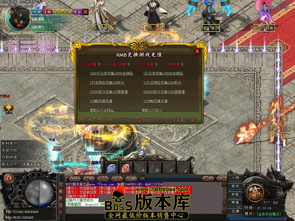 Images11压缩后.JPG