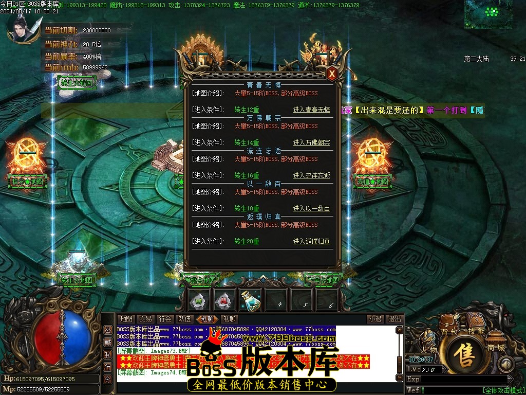 Images75压缩后.JPG