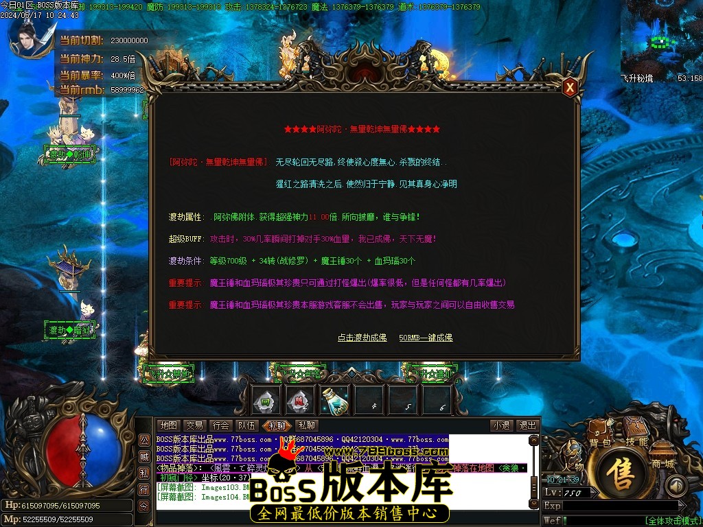 Images105压缩后.JPG