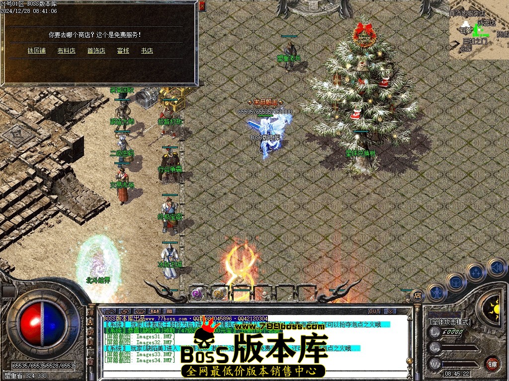 Images35压缩后.JPG