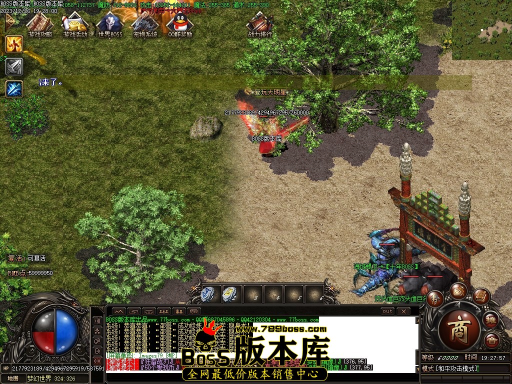 Images80压缩后.JPG