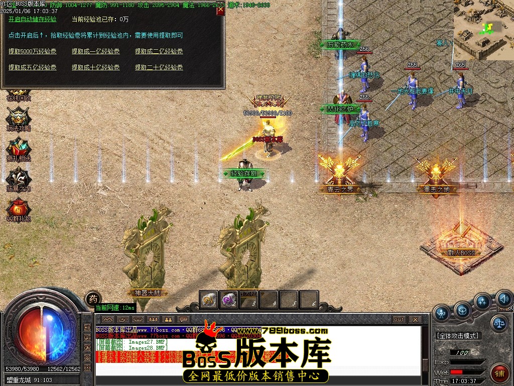 Images29压缩后.JPG