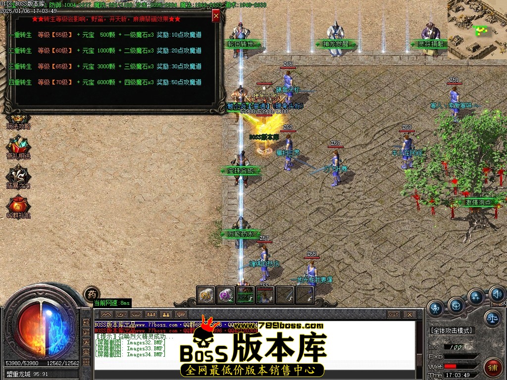 Images35压缩后.JPG