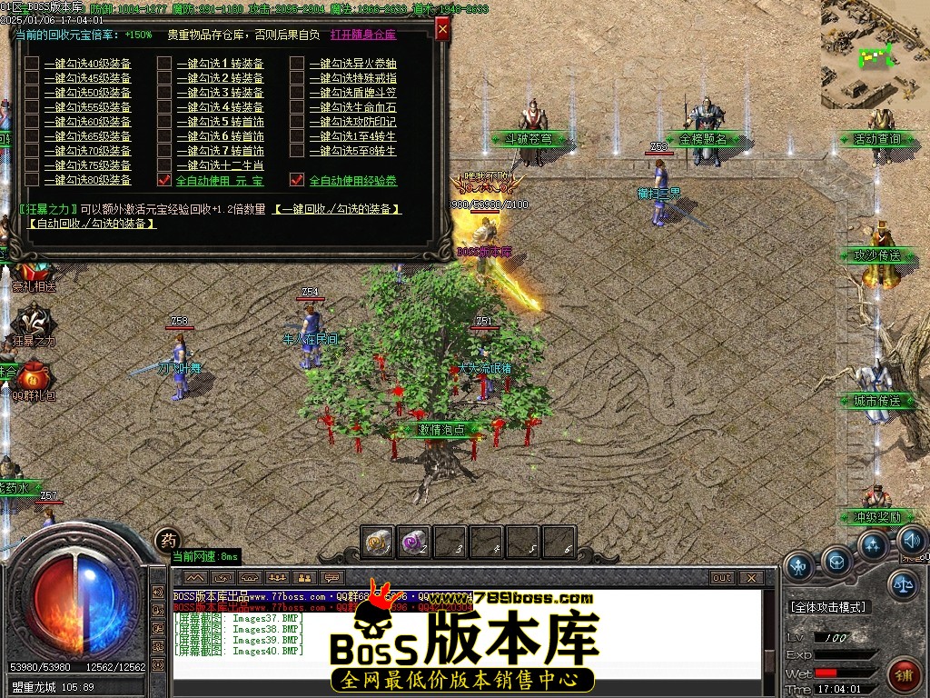Images41压缩后.JPG