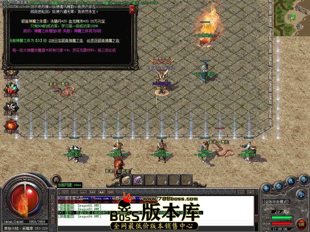 Images85压缩后.JPG