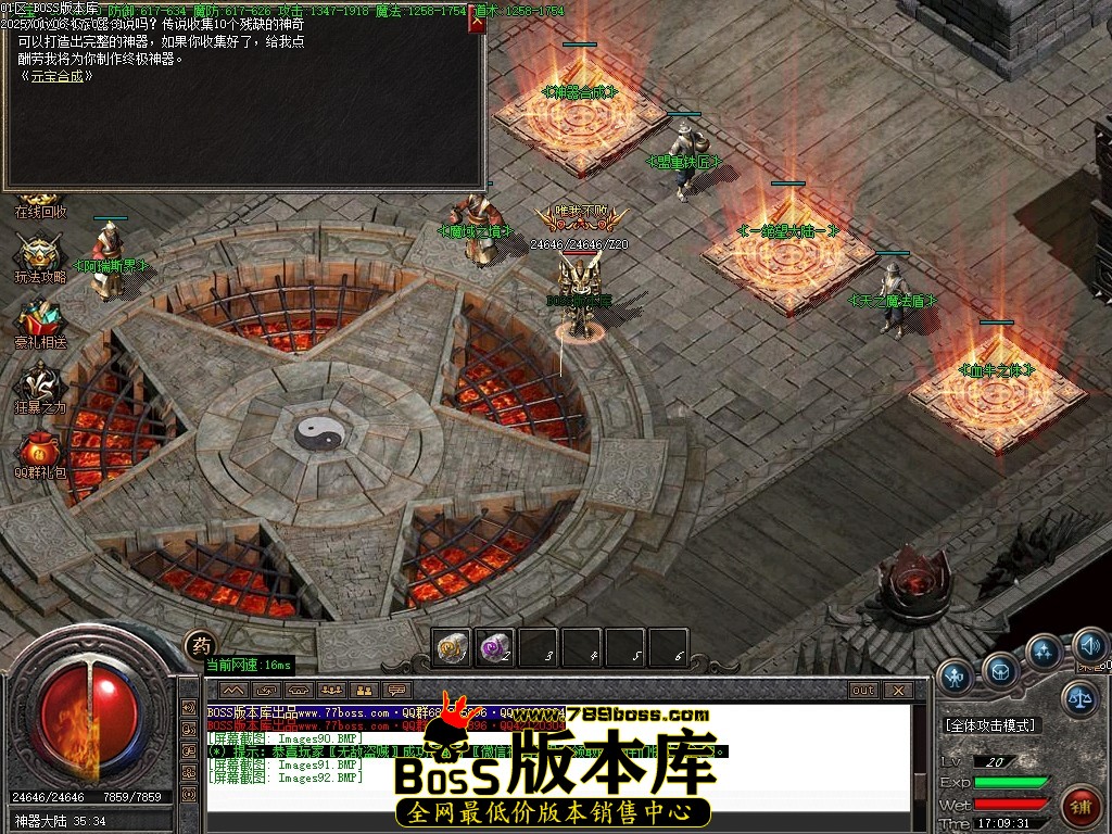 Images93压缩后.JPG