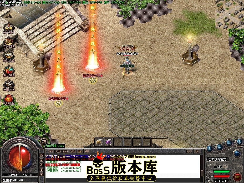 Images106压缩后.JPG