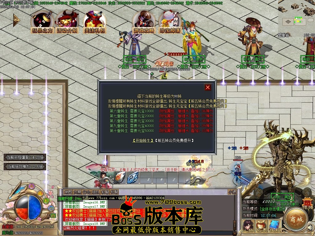Images19压缩后.JPG