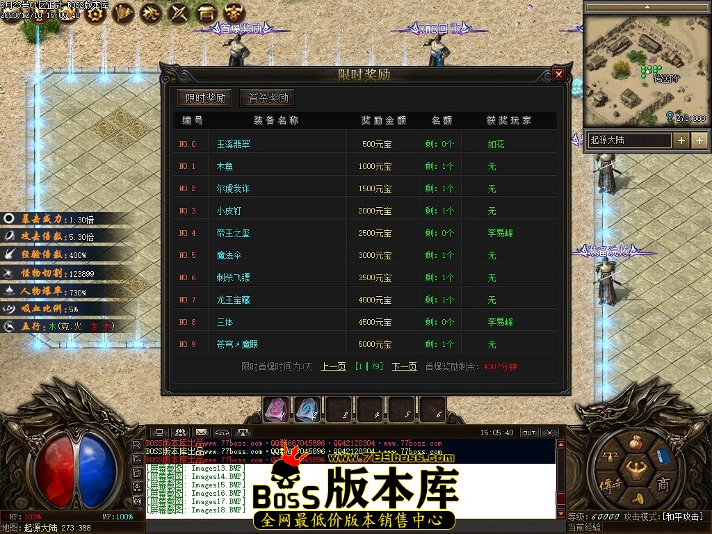 Images19压缩后.JPG