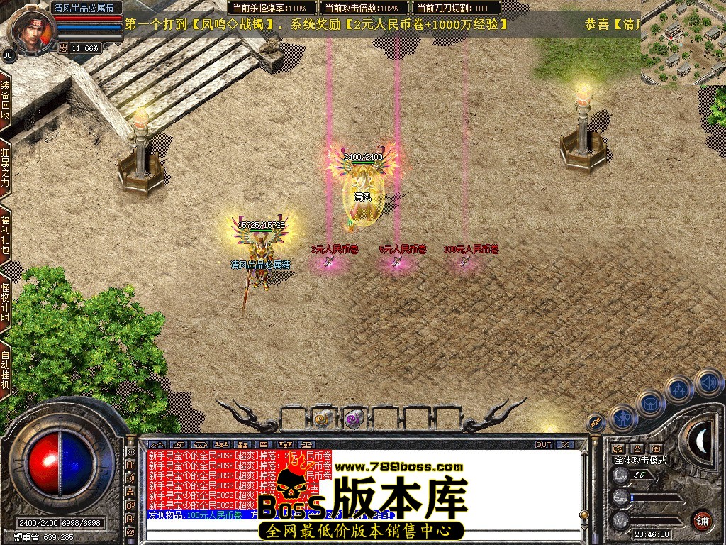 Snapshot_0005.JPG