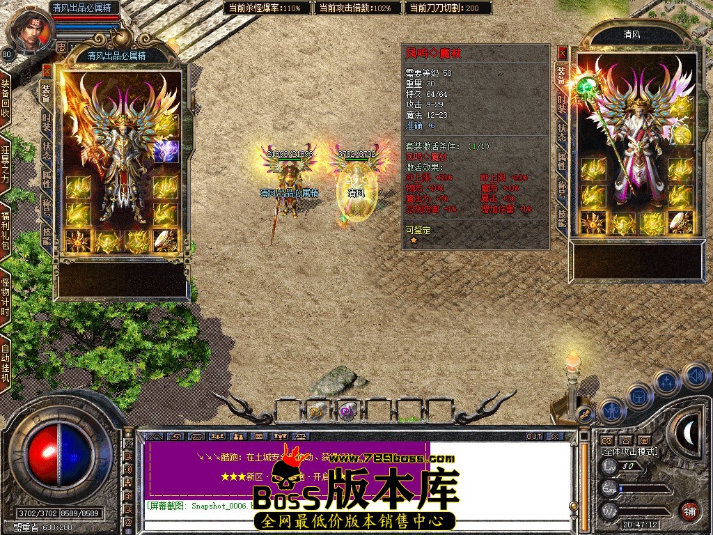 Snapshot_0007.JPG