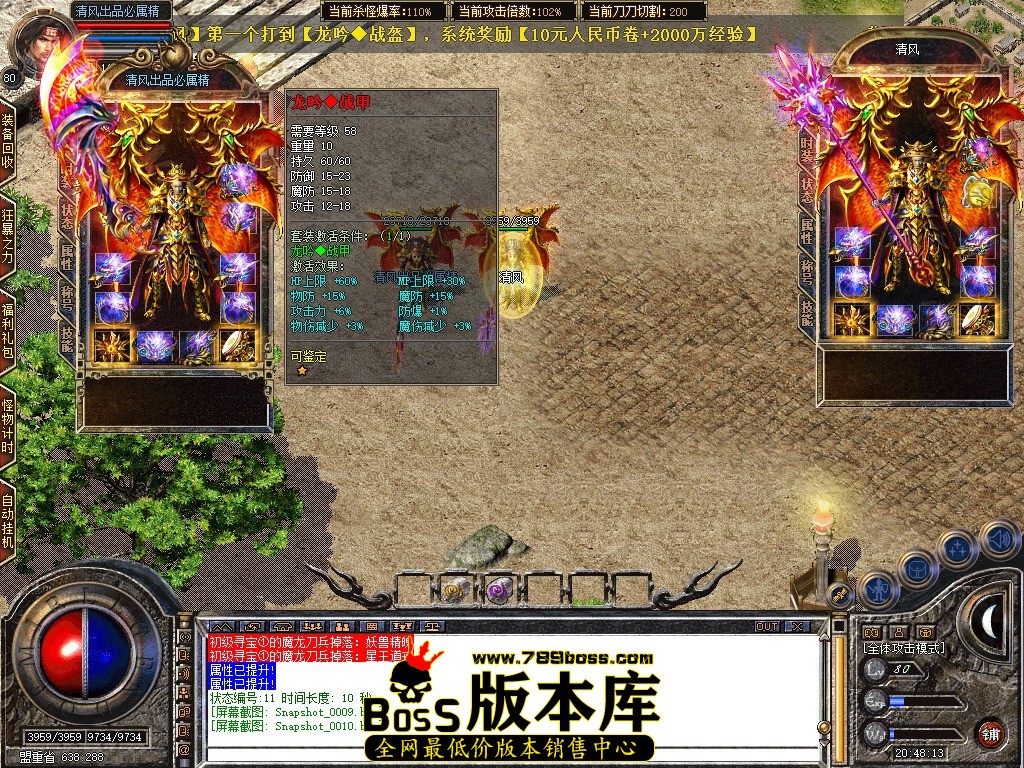 Snapshot_0011.JPG