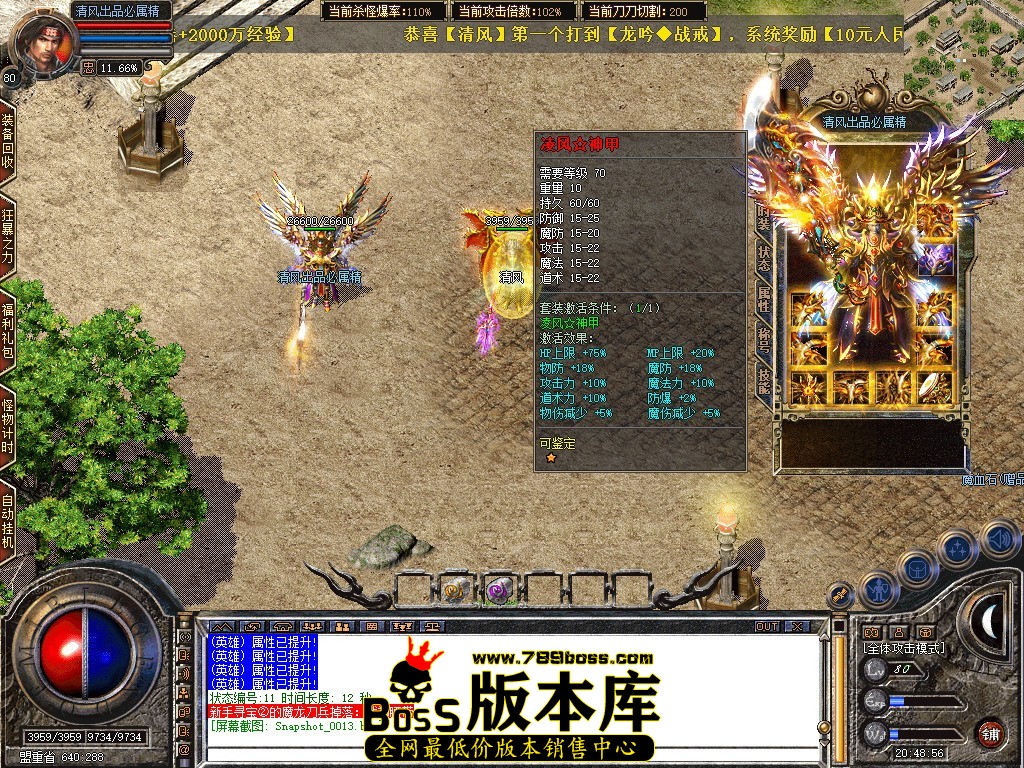 Snapshot_0014.JPG