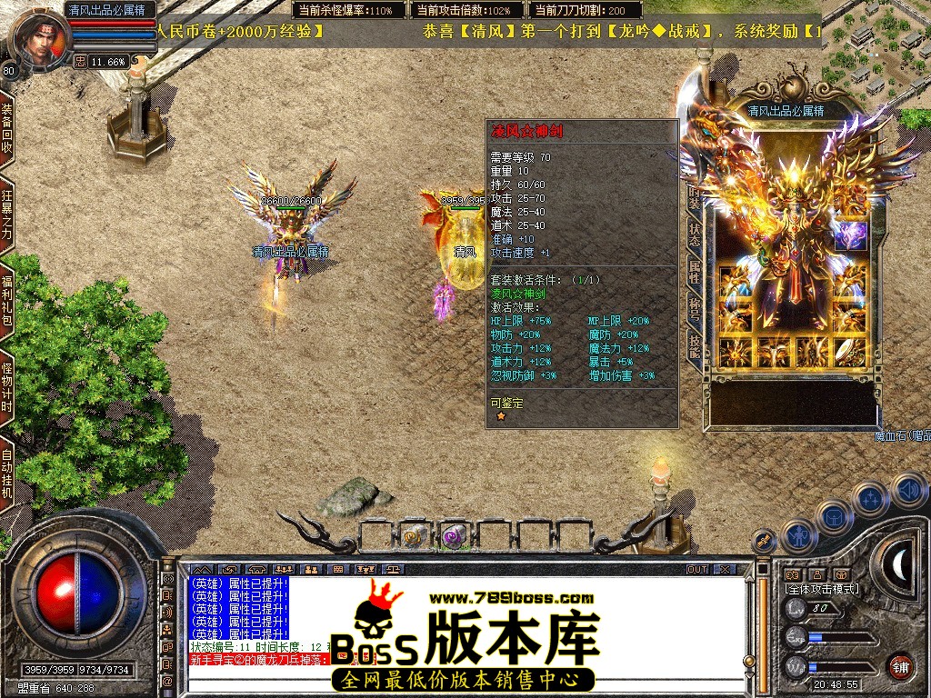 Snapshot_0013.JPG