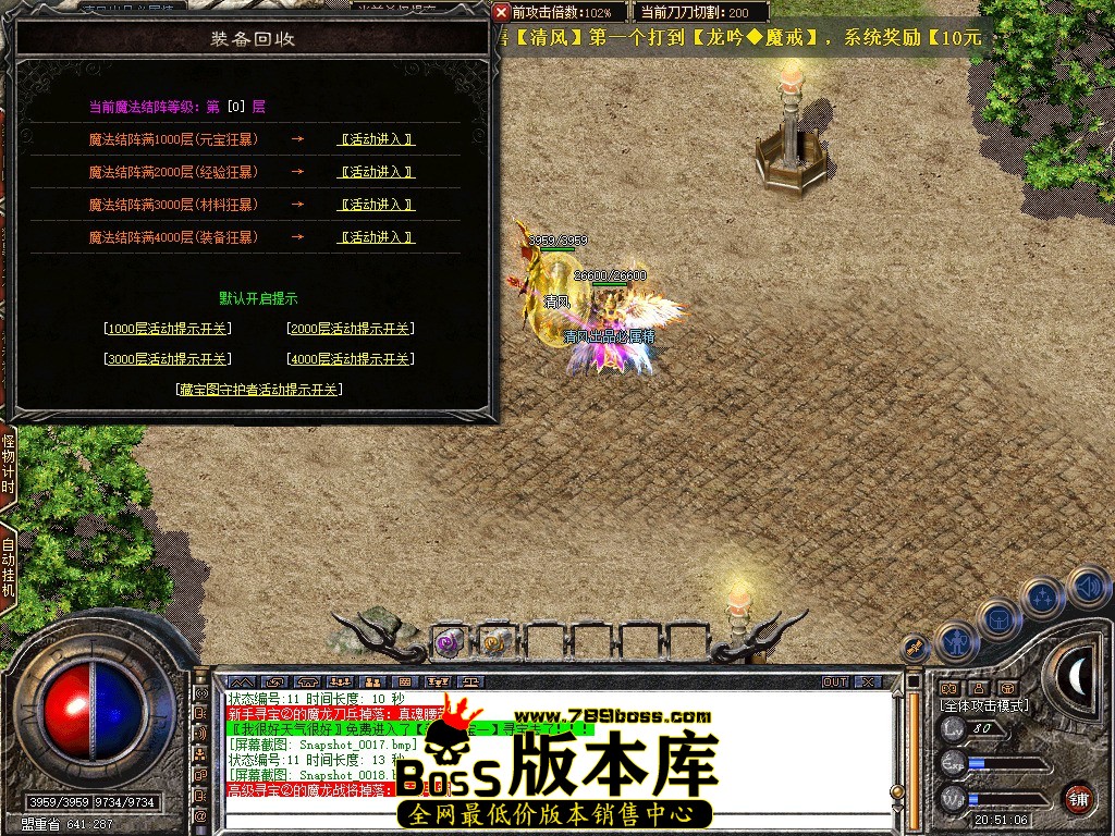 Snapshot_0019.JPG