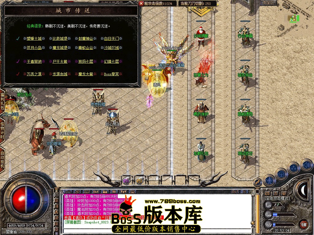 Snapshot_0024.JPG