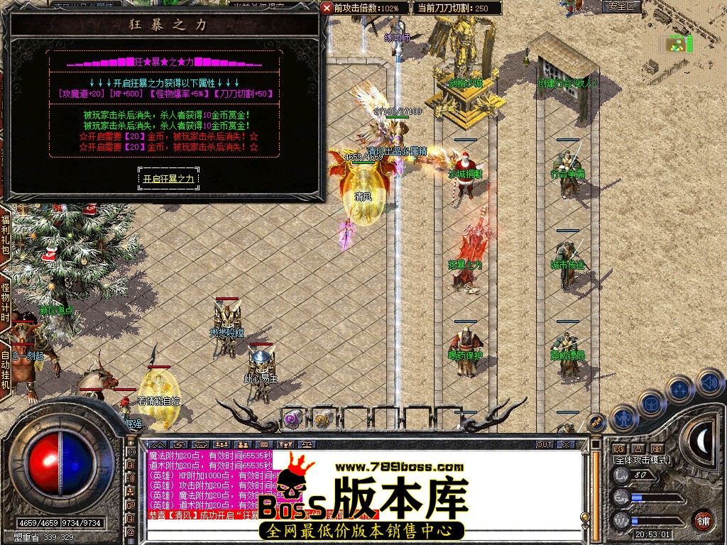 Snapshot_0023.JPG