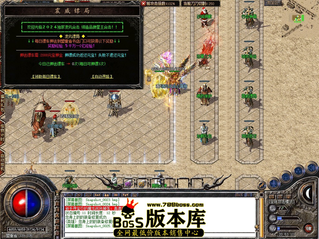 Snapshot_0026.JPG