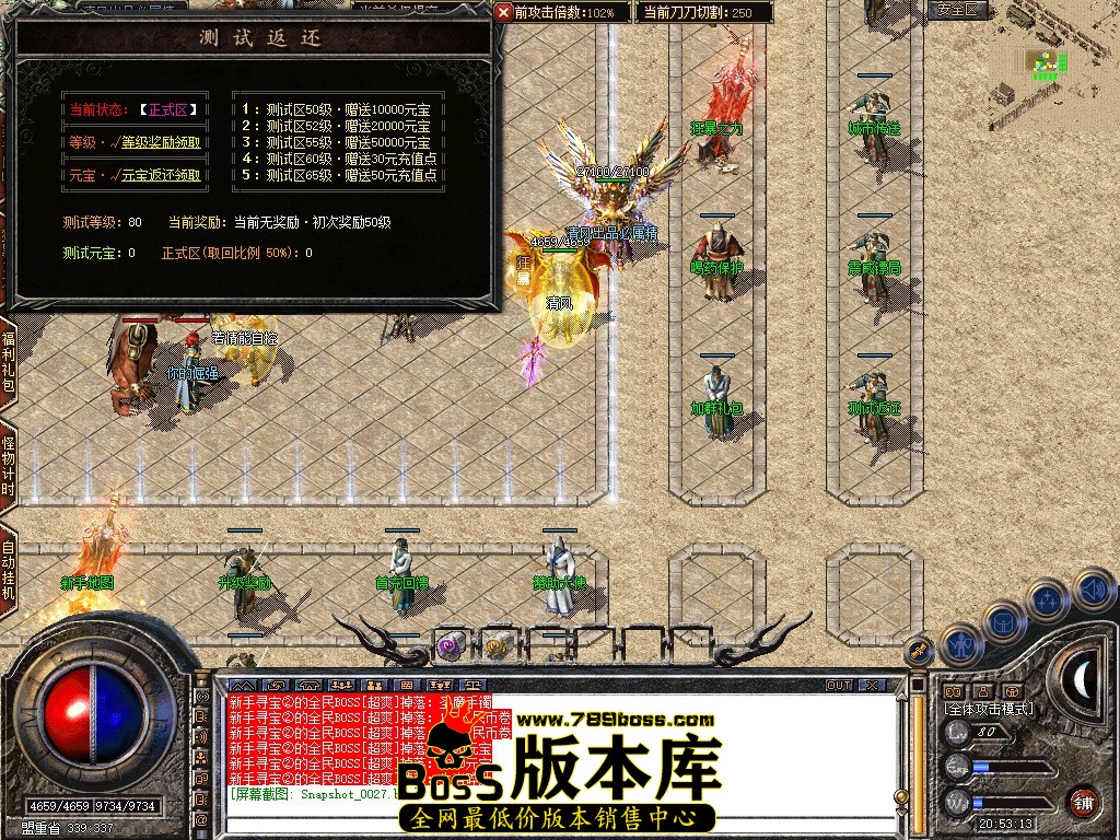 Snapshot_0028.JPG