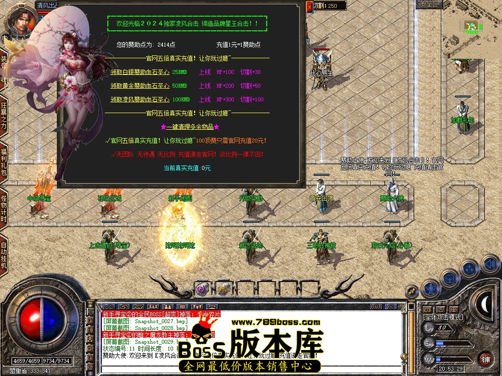 Snapshot_0030.JPG