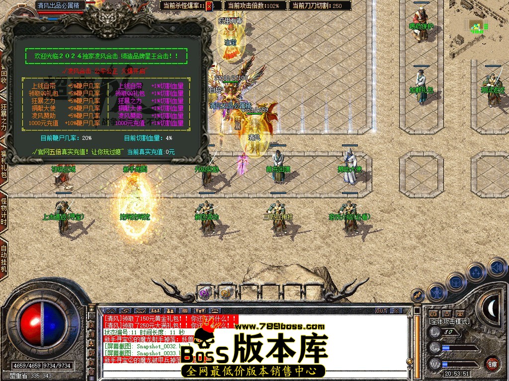 Snapshot_0034.JPG