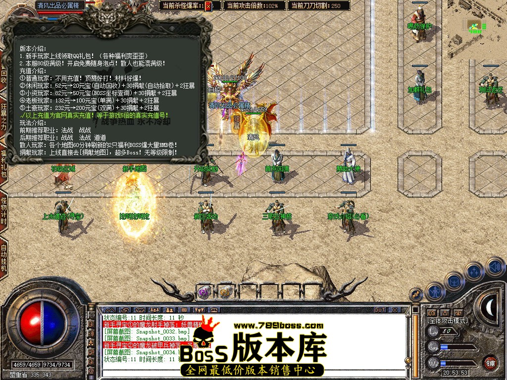 Snapshot_0035.JPG