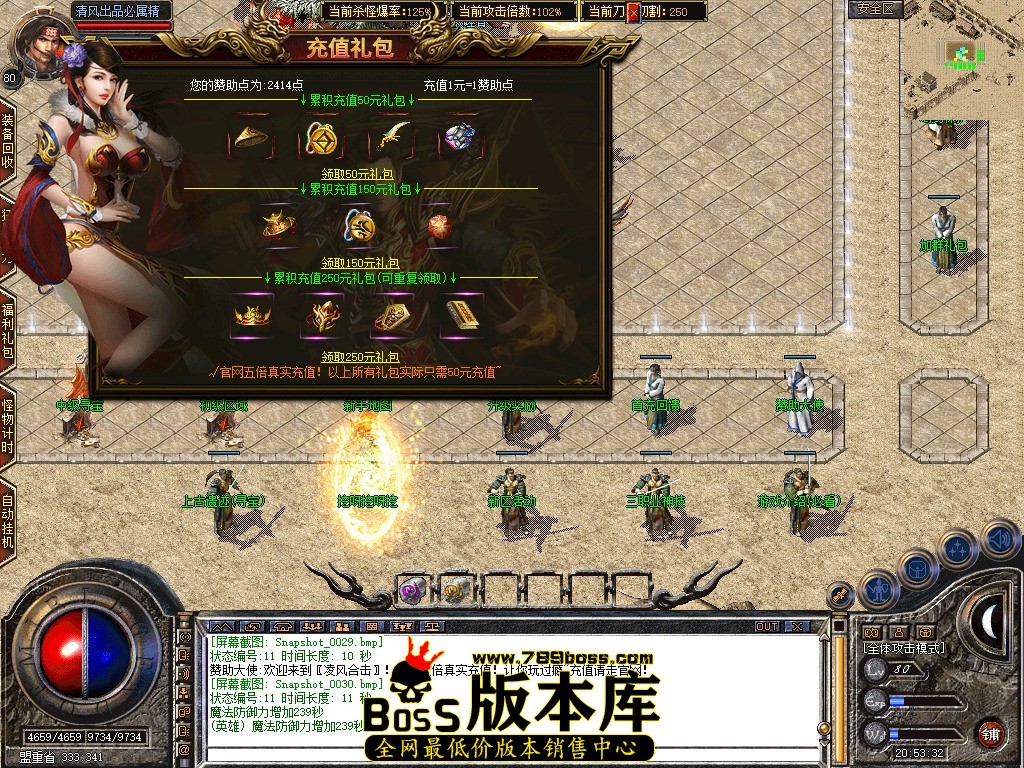Snapshot_0031.JPG