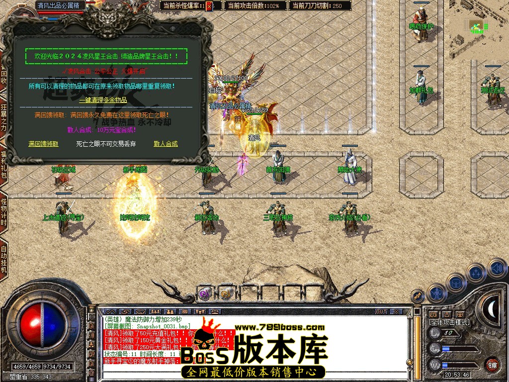 Snapshot_0032.JPG