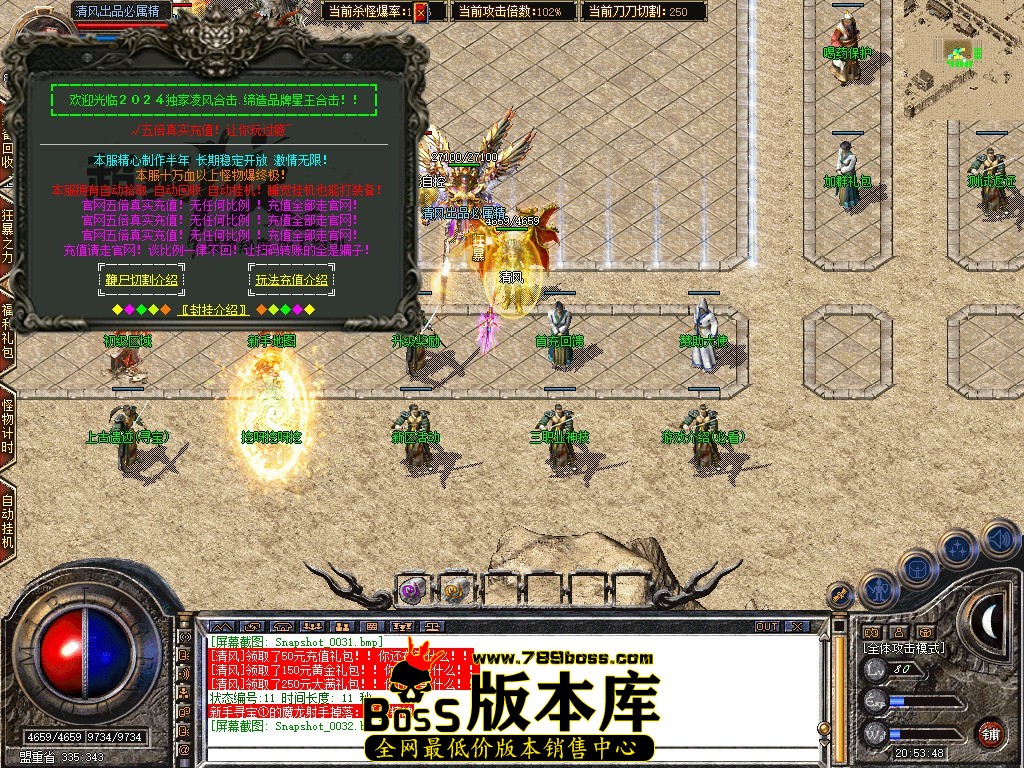 Snapshot_0033.JPG