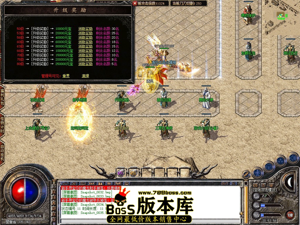 Snapshot_0036.JPG