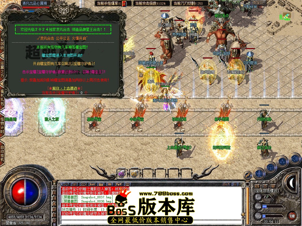 Snapshot_0039.JPG