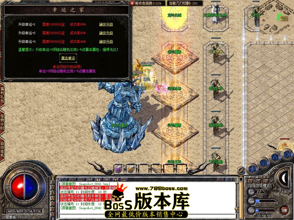 Snapshot_0043.JPG