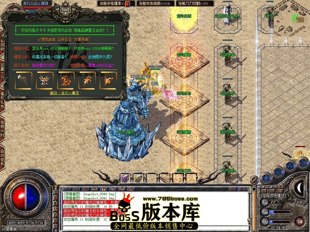 Snapshot_0042.JPG