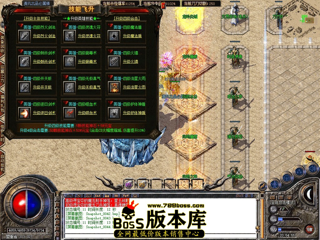 Snapshot_0045.JPG