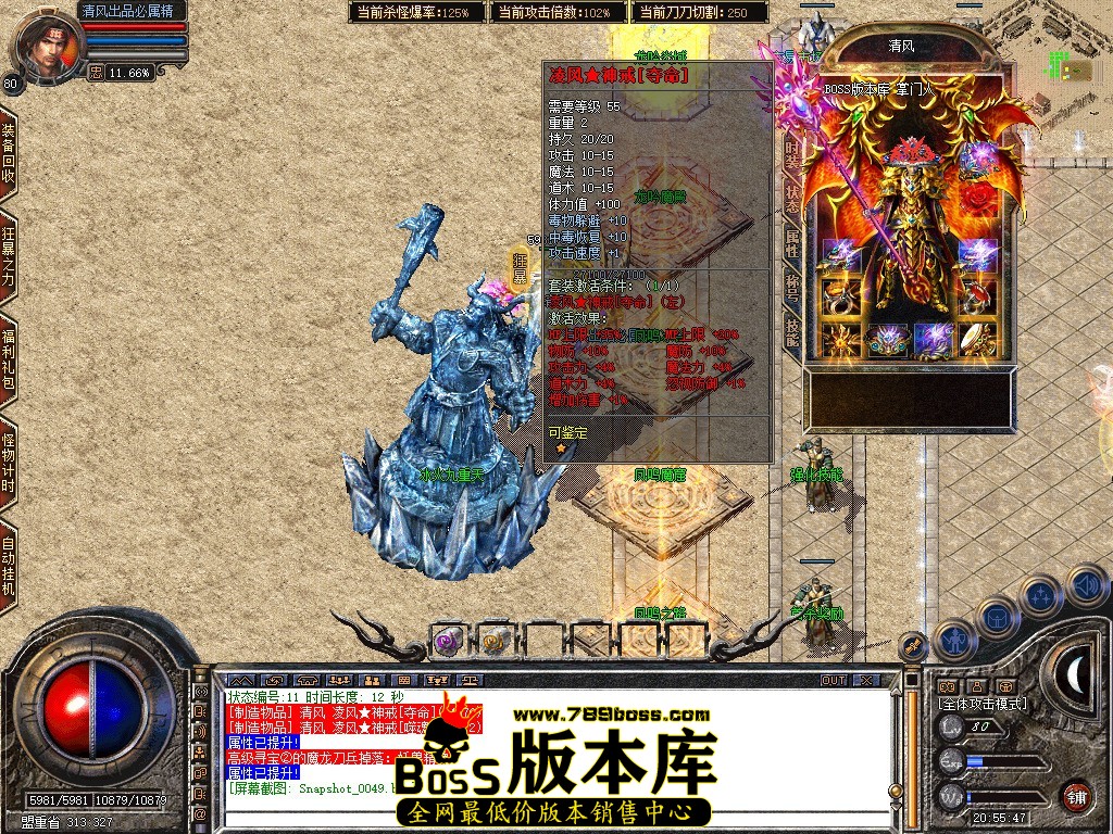 Snapshot_0050.JPG