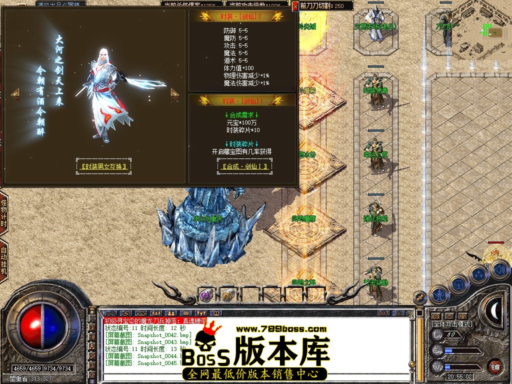 Snapshot_0046.JPG