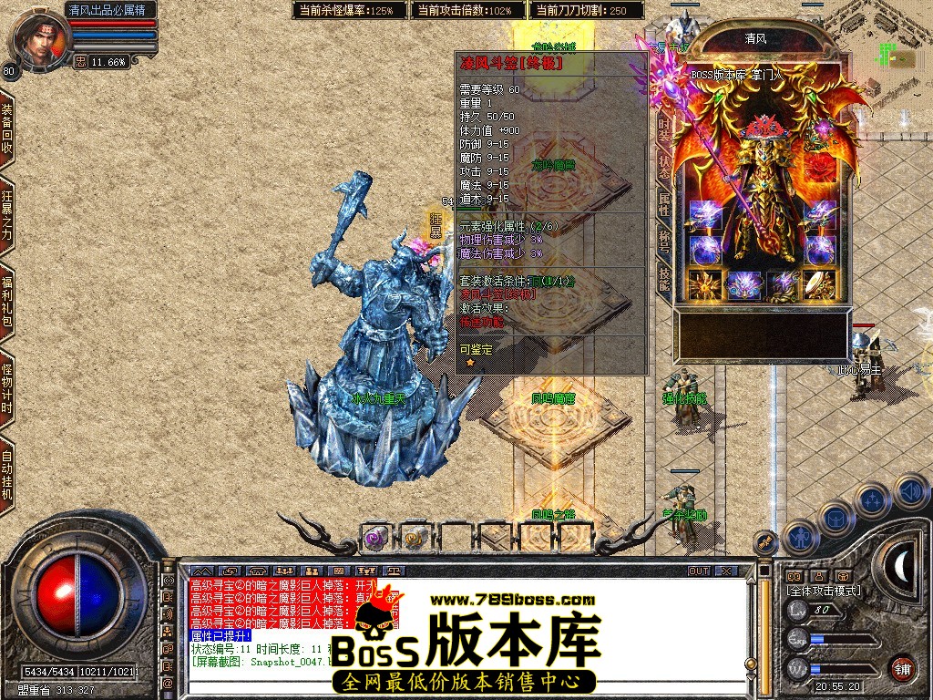 Snapshot_0048.JPG