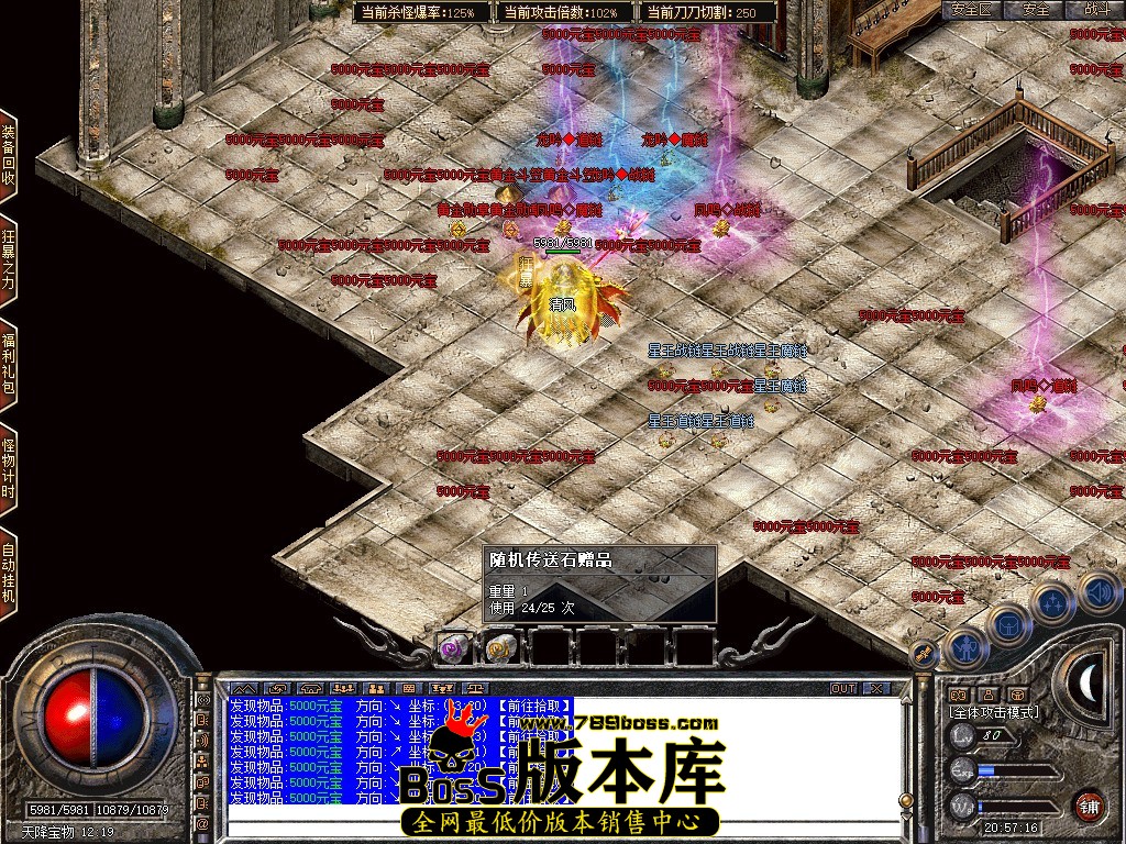 Snapshot_0053.JPG